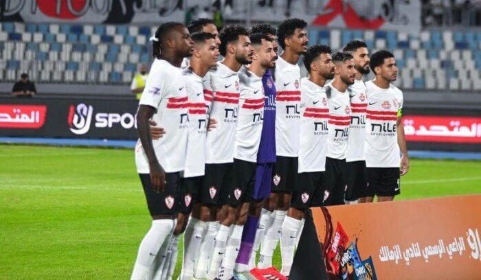 فريق الزمالك